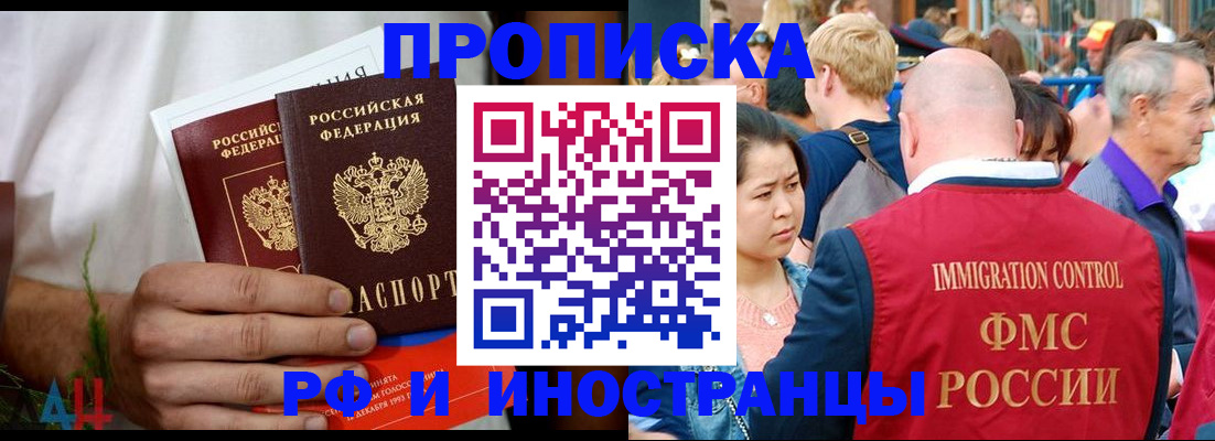 регистрация для школы в Артёме